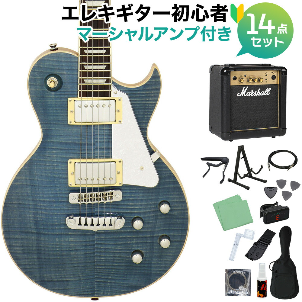 【マラソン期間中 エントリーでさらP5倍】AriaProII PE-AE200 LRBL エレキギター初心者14点セット【マーシャルアンプ付き】 レスポールタイプ ローレライブルー アリアプロ2 PEAE200 【初心者セット】｜島村楽器