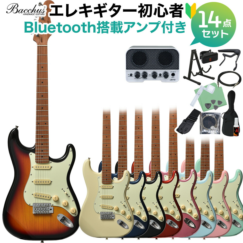 Bacchus BST-1-RSM/M エレキギター初心者14点セット【Bluetooth搭載ミニアンプ付き】 ストラトタイプ バッカス 【初心者セット】