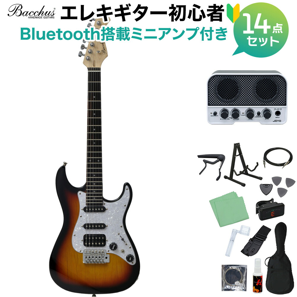 Bacchus GS-Mini 3TS エレキギター初心者14点セット 【Bluetooth搭載ミニアンプ付き】 ストラトタイプ 【ダウンサイズ】 バッカス 【初心者セット】