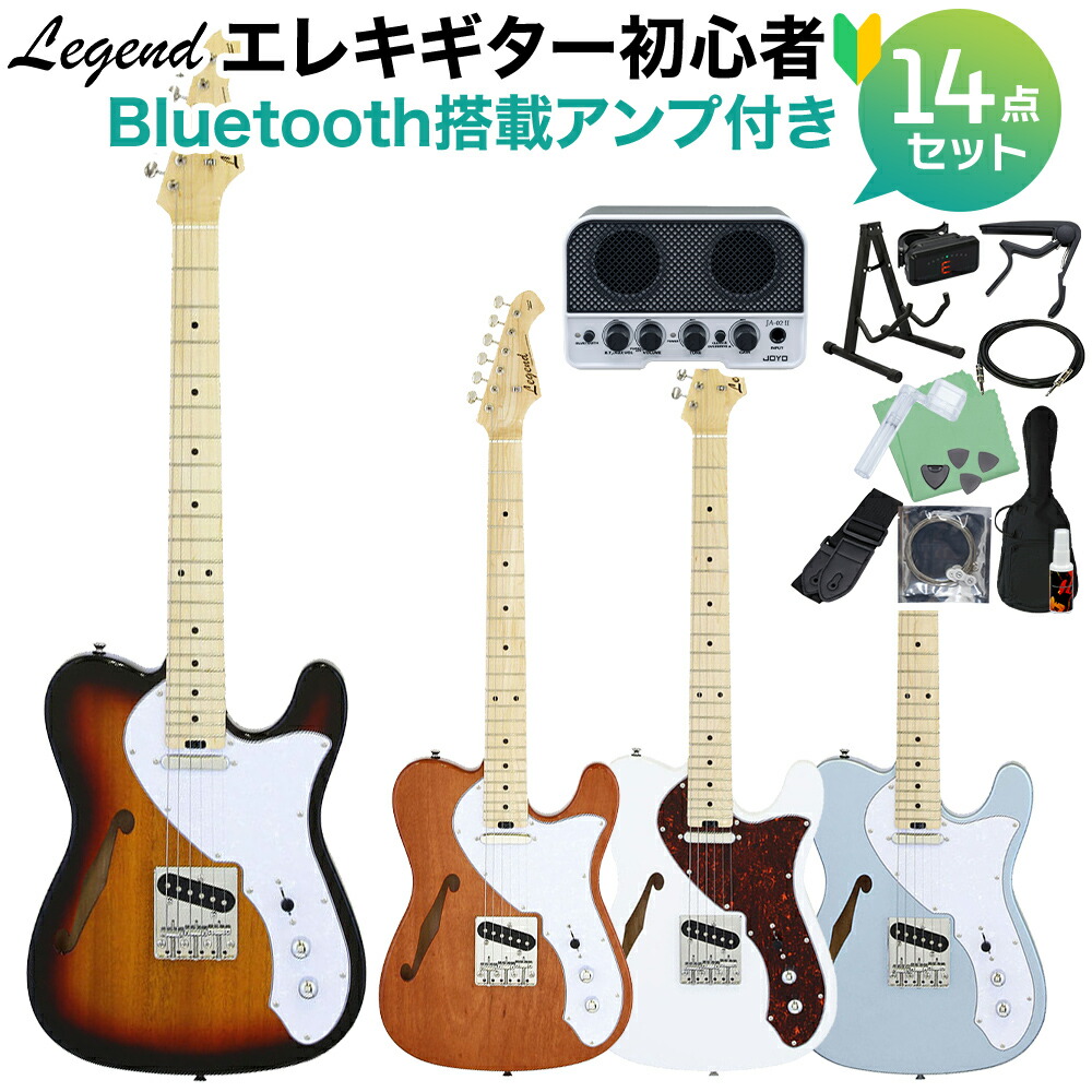 Legend 　テレキャスターシンライン LegendテレキャスターシンラインLTE-69TLニューカラーが入荷しま