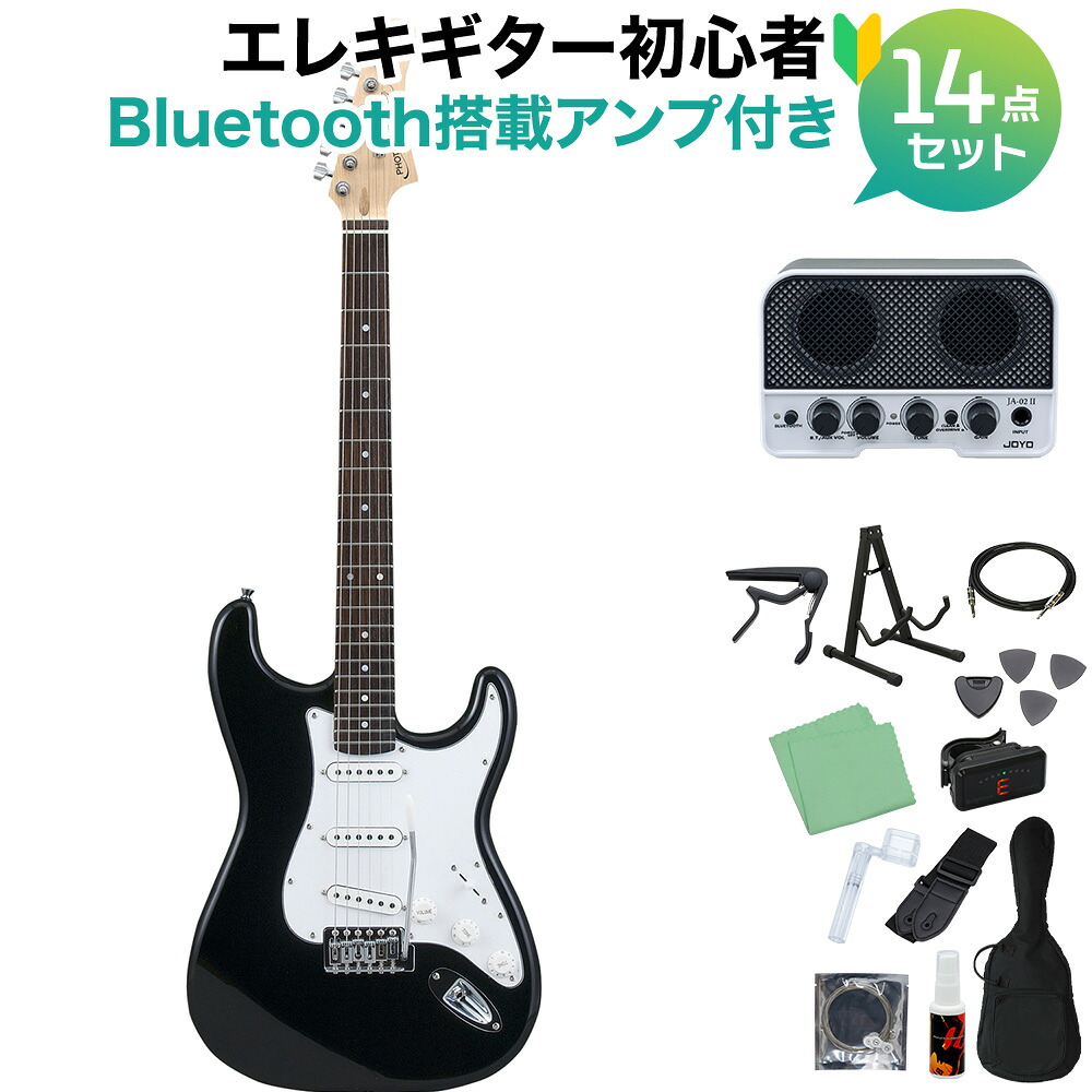 【マラソン期間中 エントリーでさらP5倍】Photogenic ST-180 BK エレキギター初心者14点セット 【Bluetooth搭載ミニアンプ付き】 ストラトタイプ フォトジェニック ST180 【初心者セット】｜島村楽器