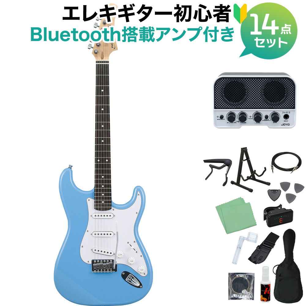 【マラソン期間中 エントリーでさらP5倍】Photogenic ST-180 UBL エレキギター初心者14点セット 【Bluetooth搭載ミニアンプ付き】 ストラトキャスタータイプ フォトジェニック ST180 【初心者セット】｜島村楽器
