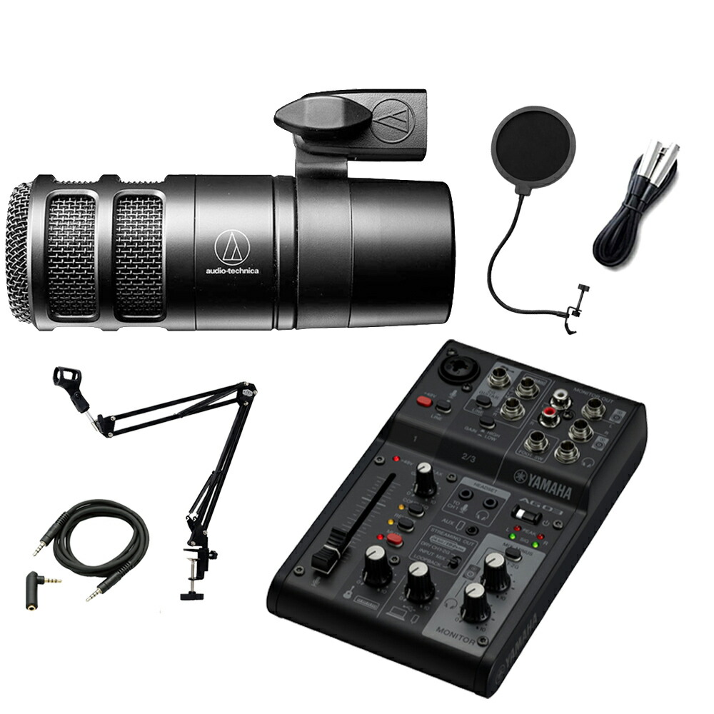 楽天市場】audio-technica AT2040USB アームスタンドセット ハイパー