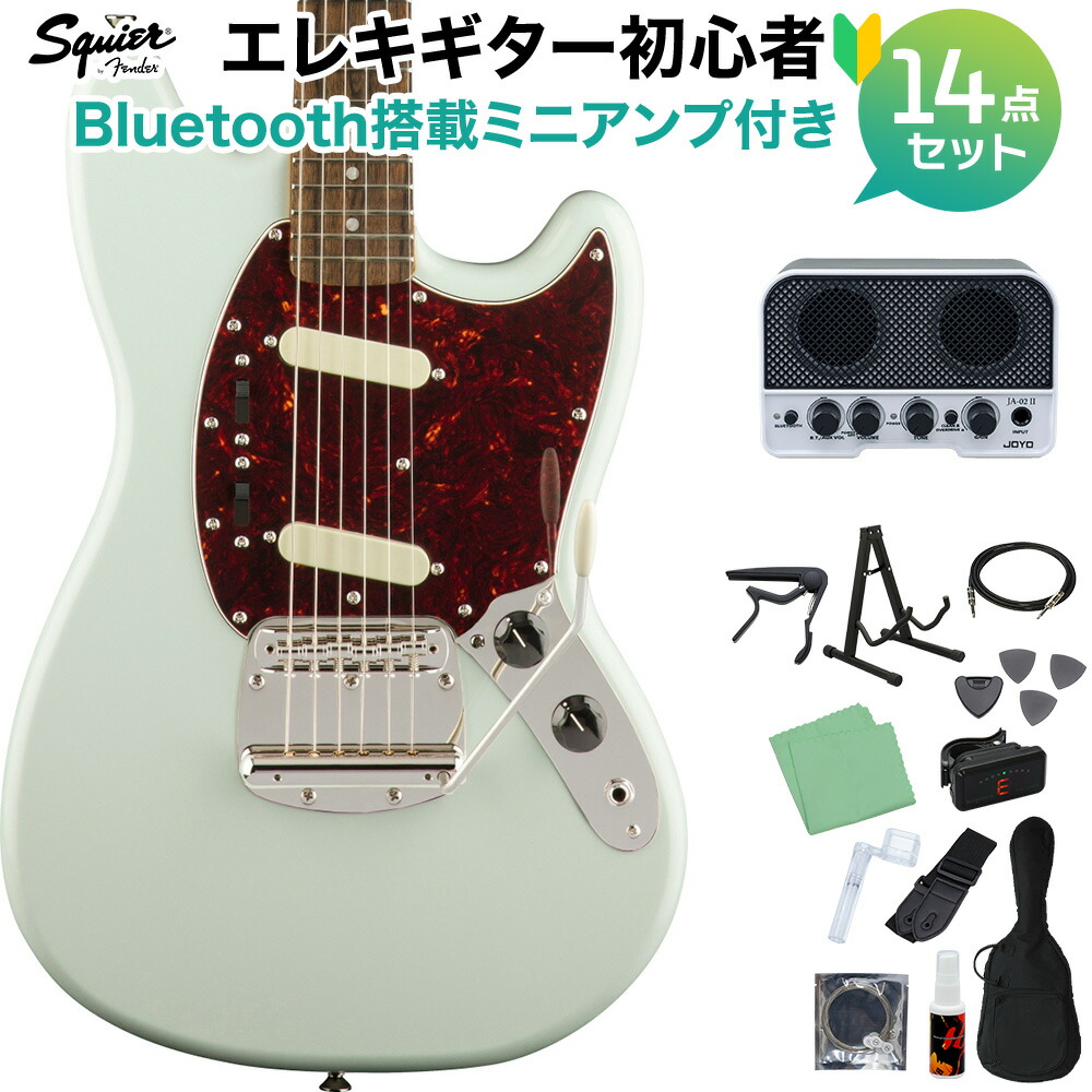 楽天市場】Squier by Fender Classic Vibe '60s Mustang SET Laurel