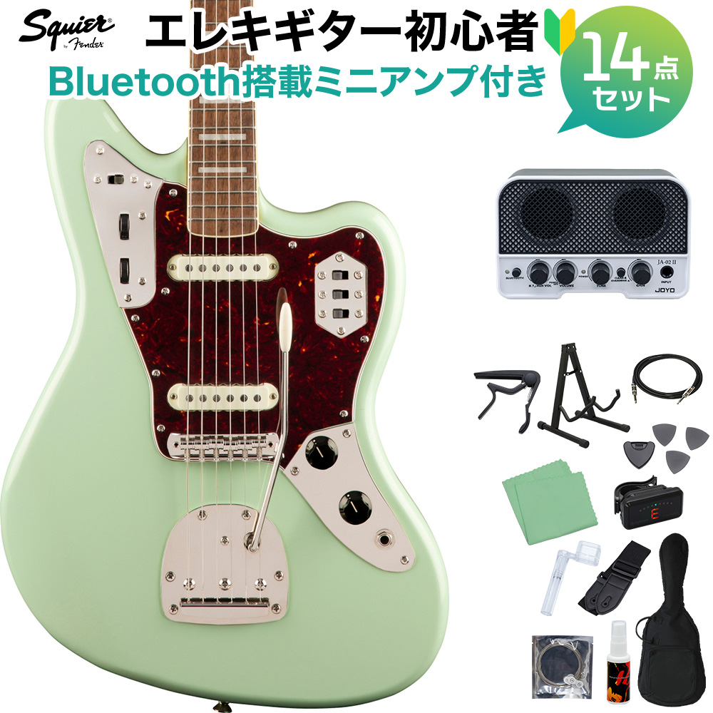 Squier Jaguar サーフグリーン カスタム-connectedremag.com