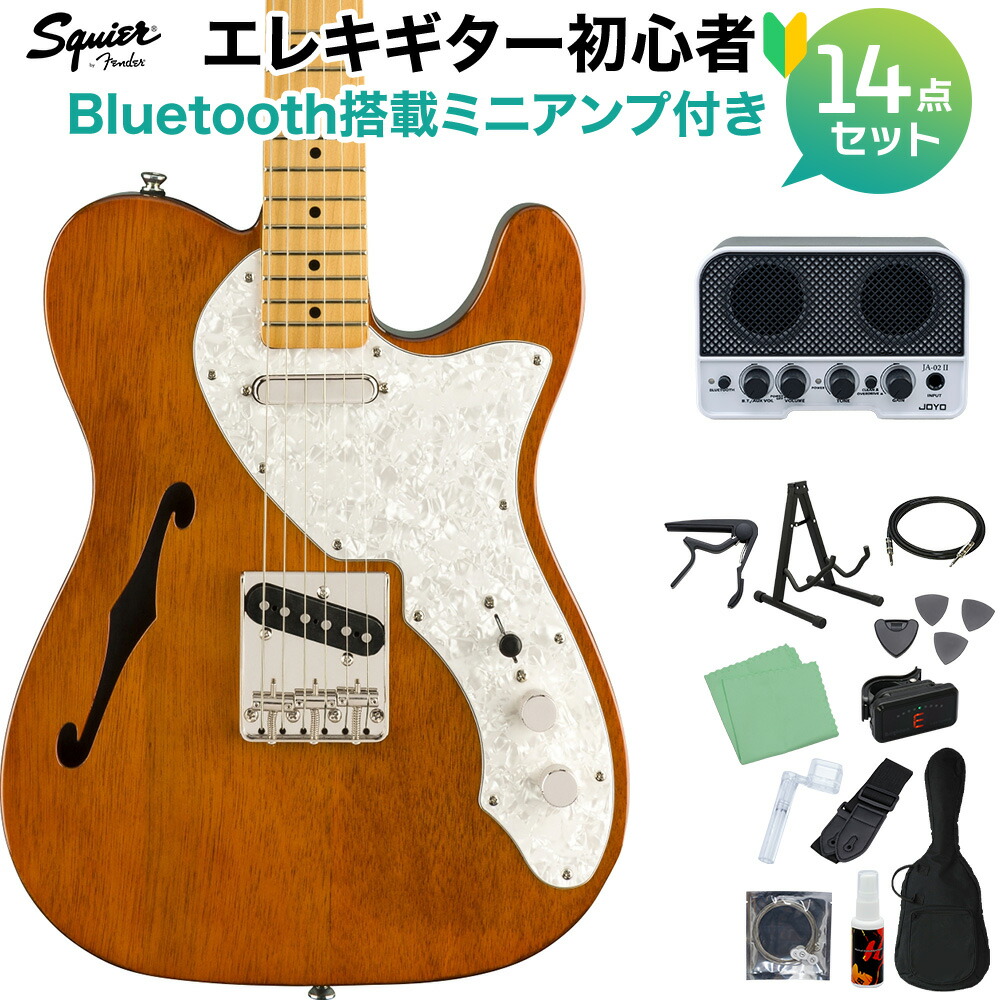 【マラソン期間中 エントリーでさらP5倍】Squier by Fender Classic Vibe ’60s Telecaster Thinline Maple Fingerboard Natural エレキギター初心者14点セット【Bluetooth搭載ミニアンプ付き】 テレキャスター スクワイヤー / スクワイア 【初心者セット】|島村楽器