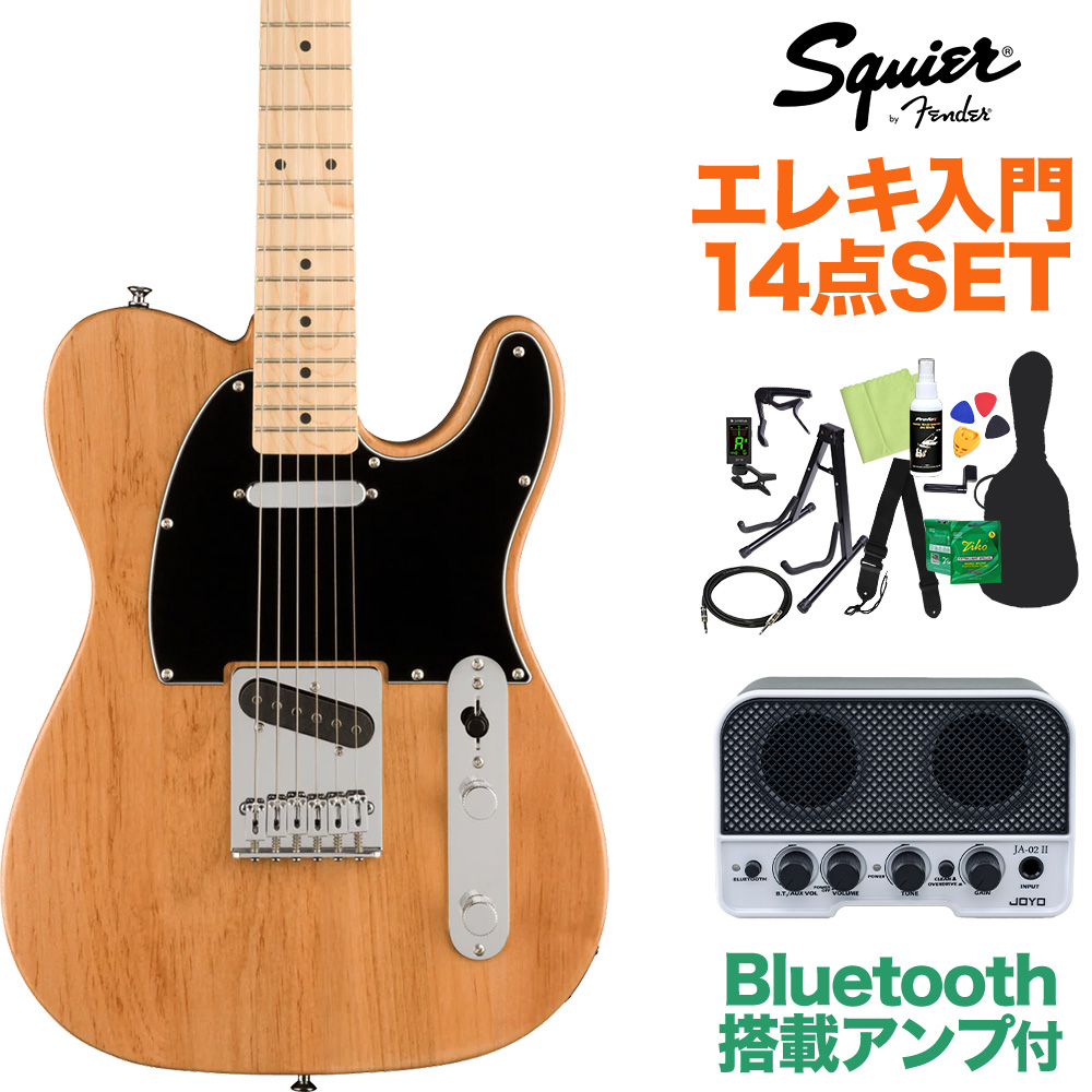 Squier Affinity Telecaster シールド付❗️ p4.org