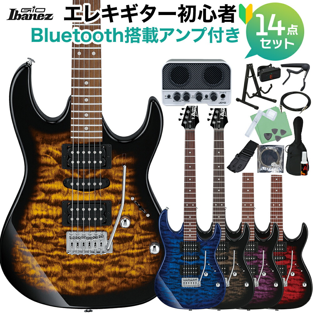 楽天市場】エレキギター 初心者セット Gio Ibanez アイバニーズ