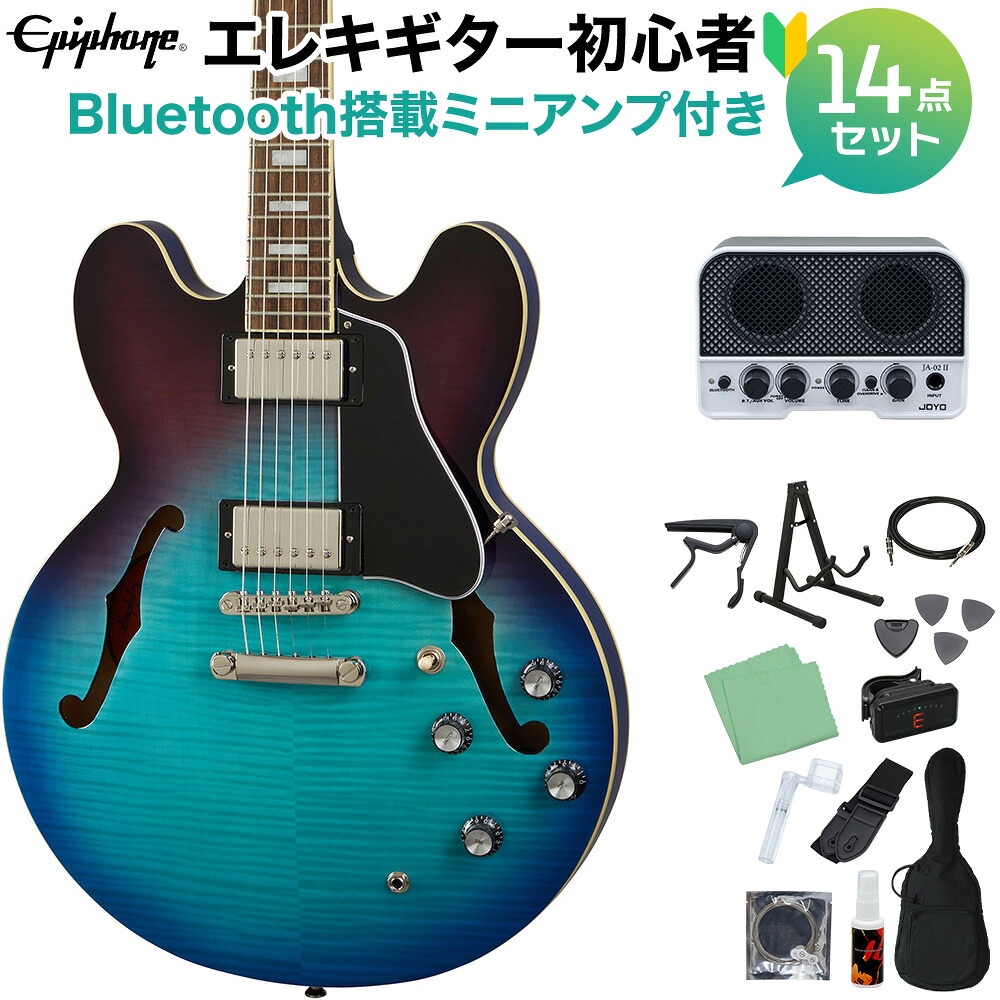 【マラソン期間中 エントリーでさらP5倍】Epiphone ES-335 Figured BB エレキギター初心者14点セット 【Bluetooth搭載ミニアンプ付き】 セミアコギター ブルーベリーバースト エピフォン ES335 【初心者セット】｜島村楽器
