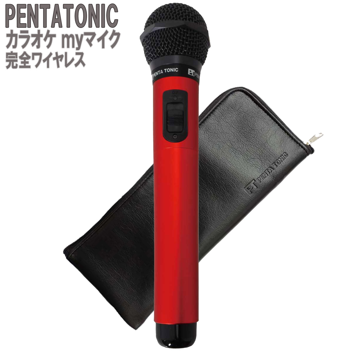 DAM ワイヤレスマイク ピンク バタフライデザイン PENTATONIC カラオケマイク GTM-150 ピンクパープル 数量限定