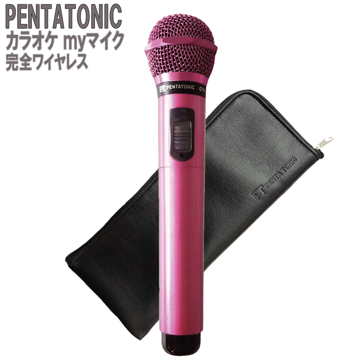 新品　DAMピンク ワイヤレスマイク 単三電池2本付き　WITM500 新品 DAMピンク ワイヤレスマイク 単三電池2本付き WITM500 楽天