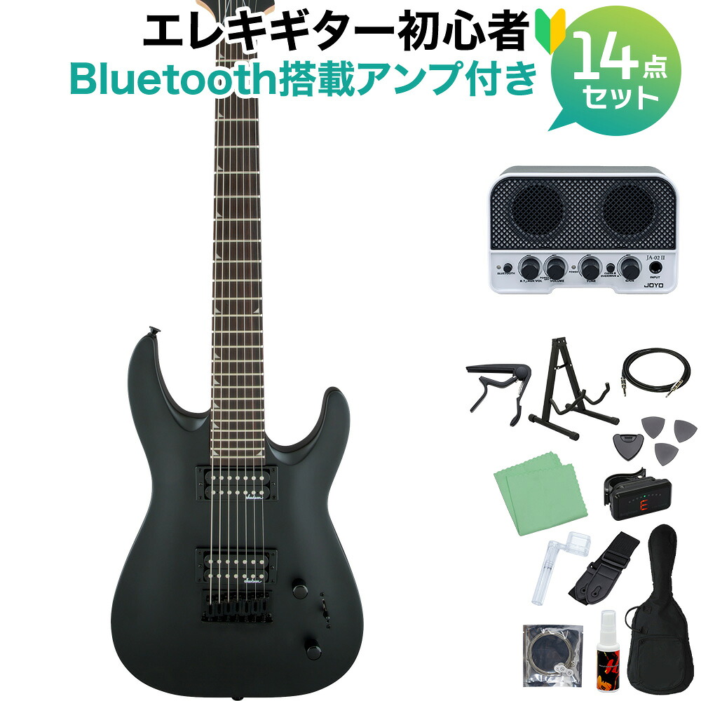 【マラソン期間中 エントリーでさらP5倍】 Jackson Dinky Arch Top JS22-7 DKA HT SBK/A Satin Black エレキギター初心者14点セット 【Bluetooth搭載ミニアンプ付き】 7弦ギター サテンブラック ジャクソン 【初心者セット】|島村楽器