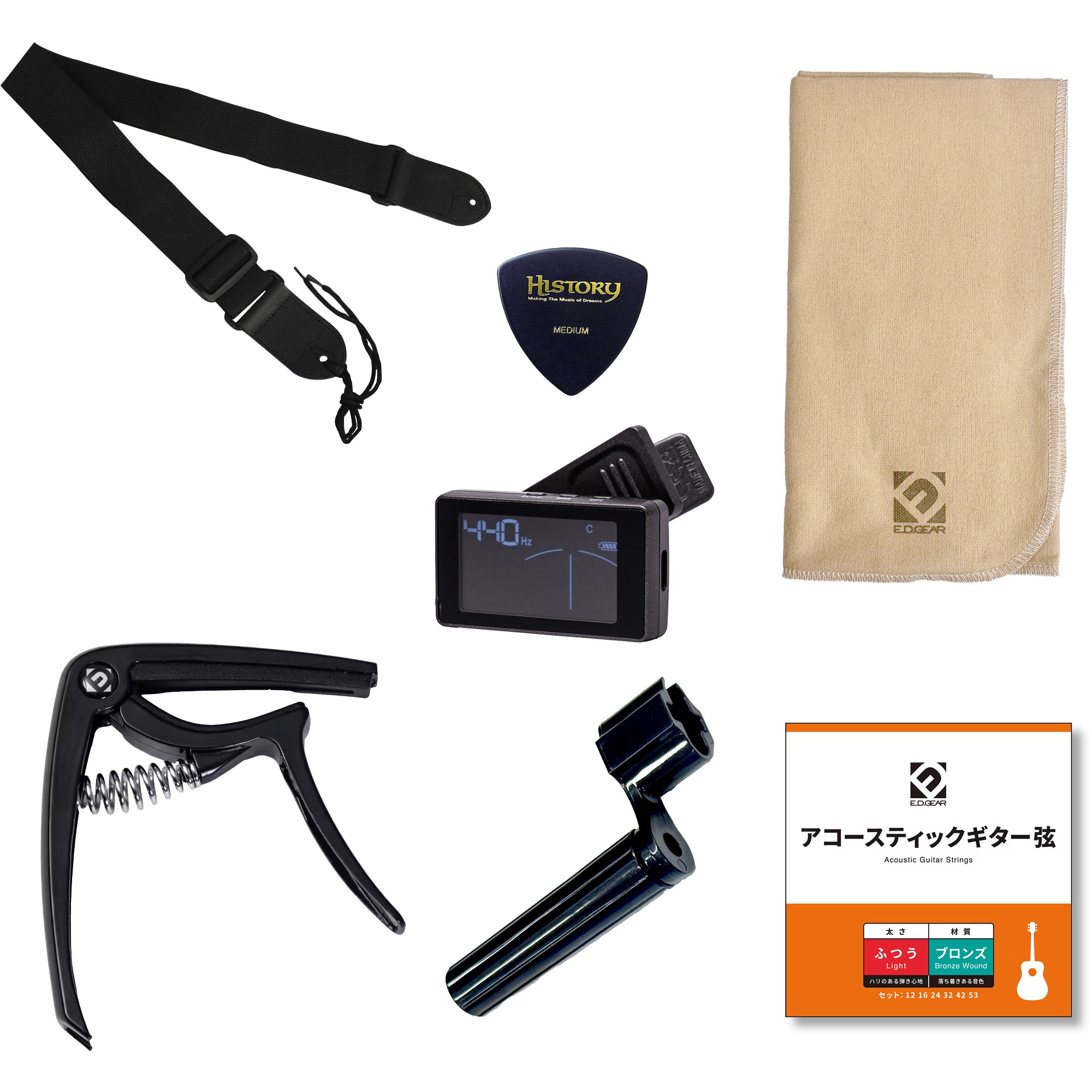 島村楽器 アクセサリー初心者セット 【アコースティックギター用】 ShimamuraMusic