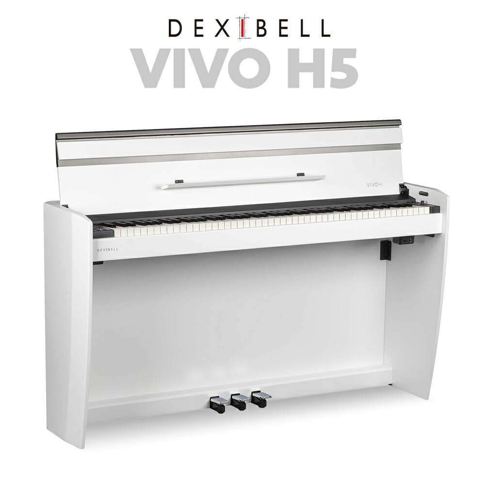 【マラソン期間中 エントリーでさらP5倍】DEXIBELL VIVO H5 WH 電子ピアノ 88鍵盤 ホームデジタルピアノ デキシーベル ホワイト 白【配送設置無料・代引不可】|島村楽器