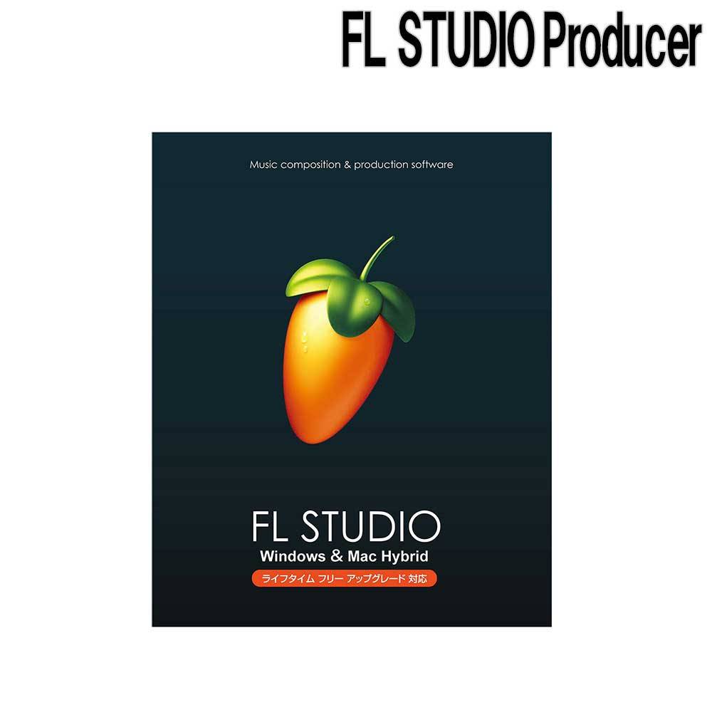【マラソン期間中 エントリーでさらにP5倍】 IMAGE LINE FL STUDIO Producer イメージライン