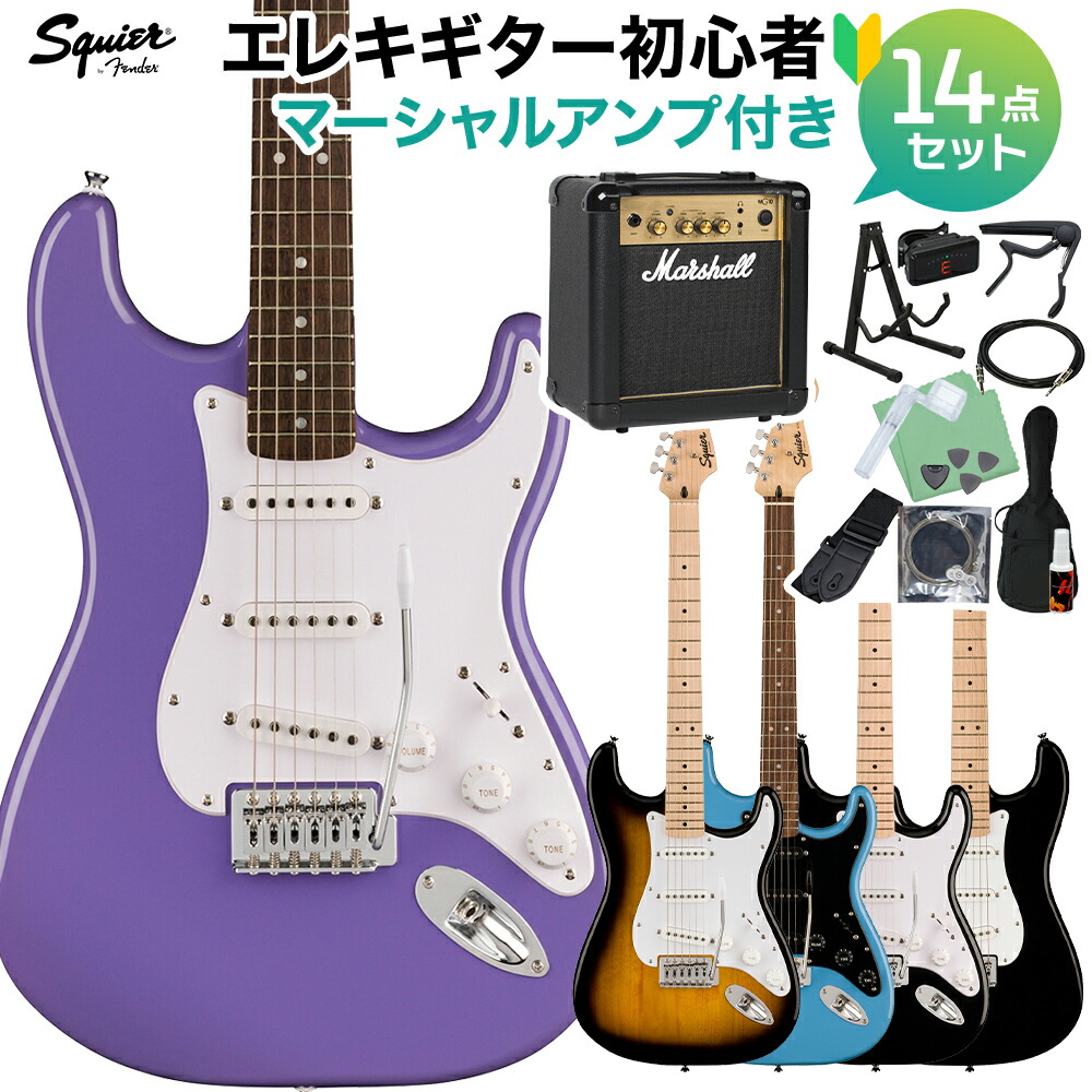 楽天市場】Squier by Fender SONIC STRATOCASTER エレキギター初心者14 