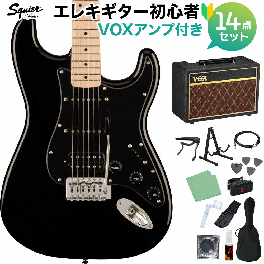 エレキギター　アンプ付き　初心者セット Amazon.co.jp: エレキギターセット: 楽器・音響機器