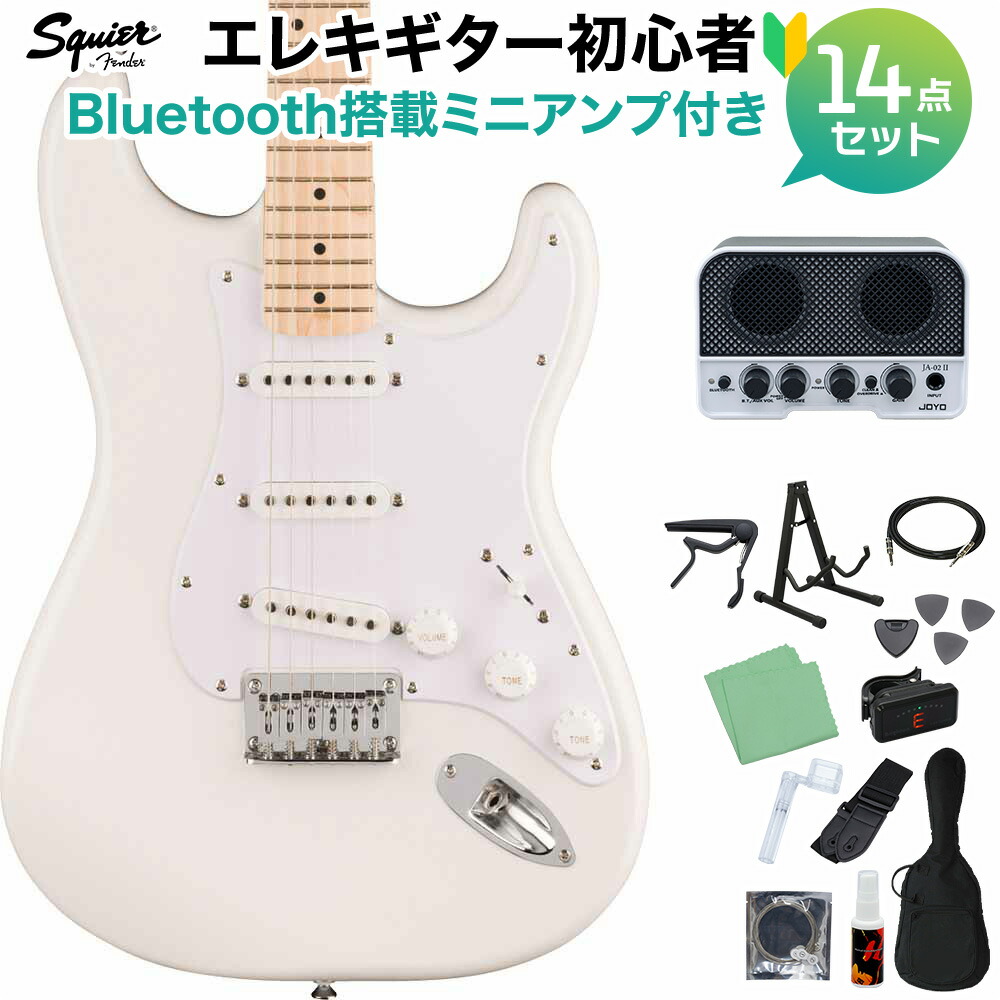 楽天市場】Squier by Fender SONIC STRATOCASTER HT Arctic White