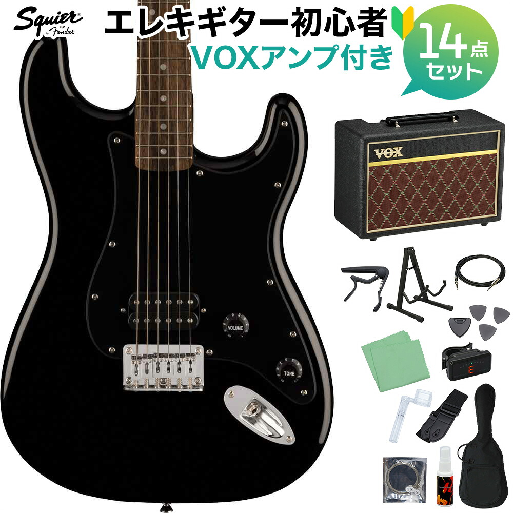 【マラソン期間中 エントリーでさらP5倍】Squier by Fender SONIC STRATOCASTER HT H Black エレキギター初心者14点セット【VOXアンプ付き】 ストラトキャスター ハードテイル 1PU スクワイヤー / スクワイア 【初心者セット】｜島村楽器