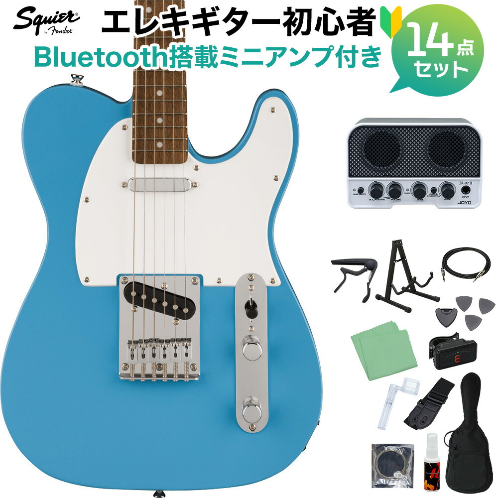 エレキギター テレキャス 青色 詳細不明 LaidBack LTL-5-R-SS Fog Blue エレキギター テレキャスター
