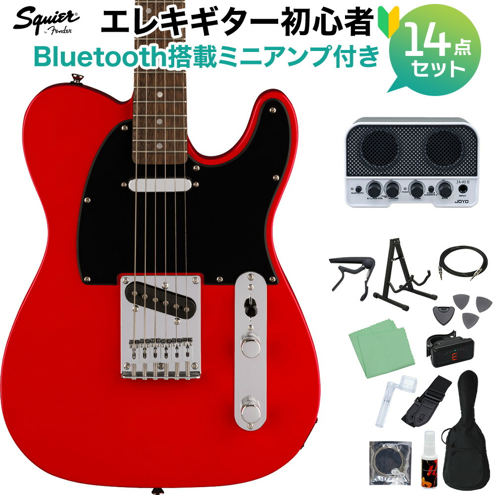 テレキャスター エレキギター 良音美品✨️ Amazon | Photogenic TL-180 LPB エレキギター テレキャスター