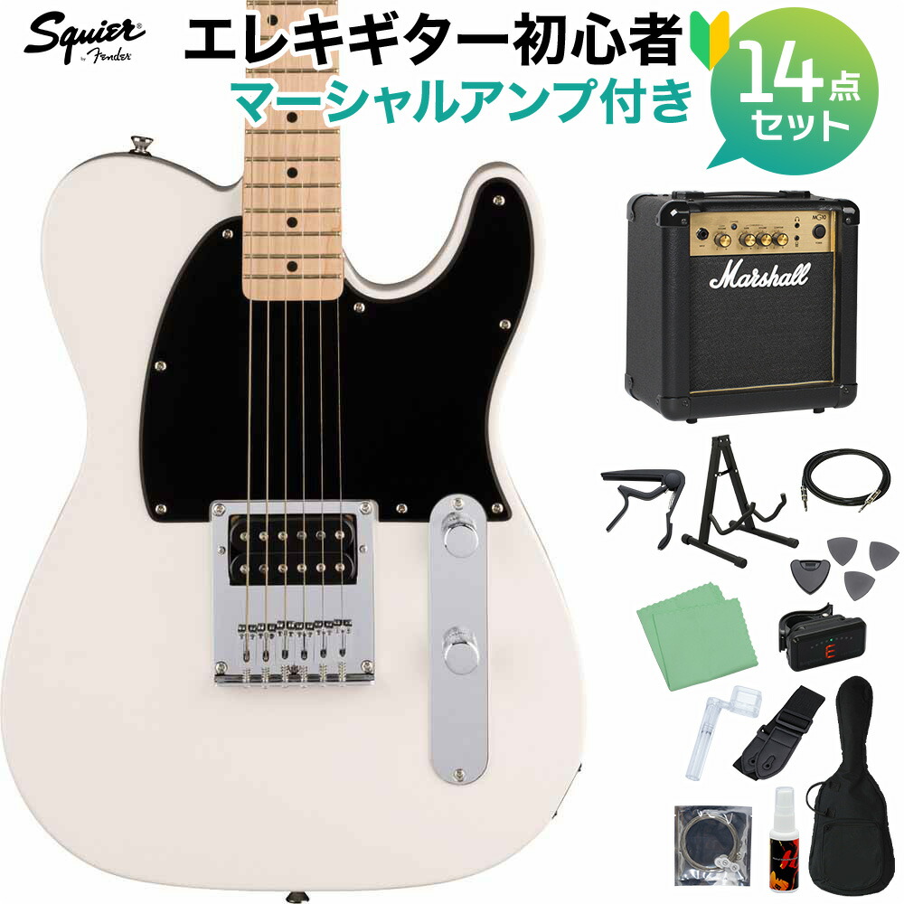 【マラソン期間中 エントリーでさらP5倍】Squier by Fender SONIC ESQUIRE Arctic White エレキギター初心者14点セット【マーシャルアンプ付き】 エスクァイア スクワイヤー / スクワイア 【初心者セット】|島村楽器