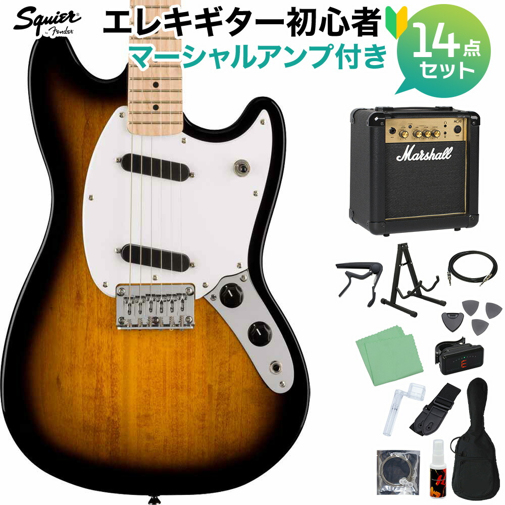 Squier Bullet Mustang スクワイア ムスタング Amazon.com: Fender Squier Bullet Mustang HH Electric Guitar