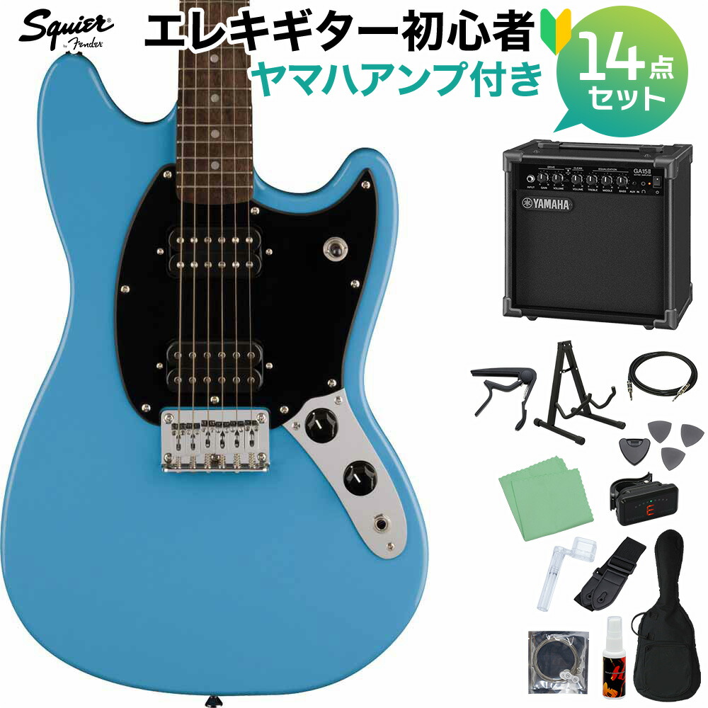 【最終値引き】Squier Mustang エレキギター ブルースクワイヤー 青 Squier by Fender SONIC MUSTANG HH California Blue エレキ