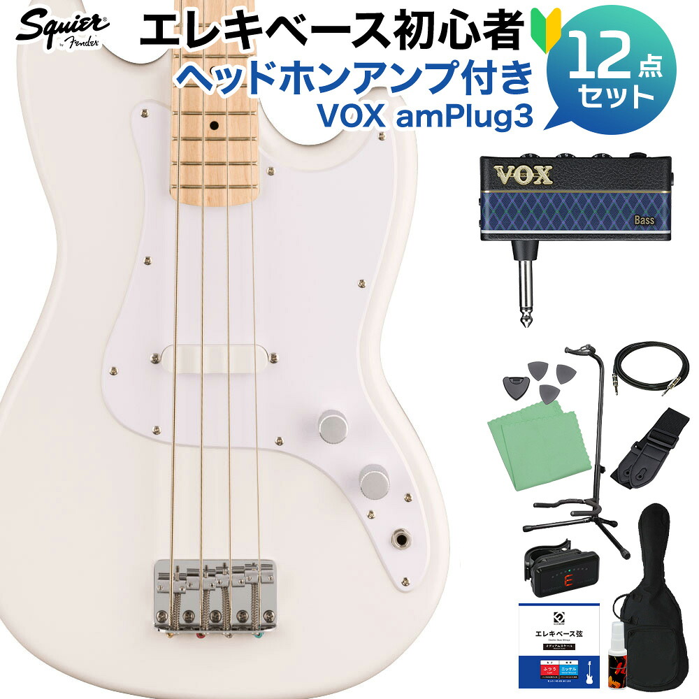 【マラソン期間中 エントリーでさらにP5倍】 Squier by Fender SONIC BRONCO BASS Arctic White ベース初心者12点セット 【ヘッドホンアンプ付】 ショートスケール メイプル指板 スクワイヤー / スクワイア 【初心者セット】