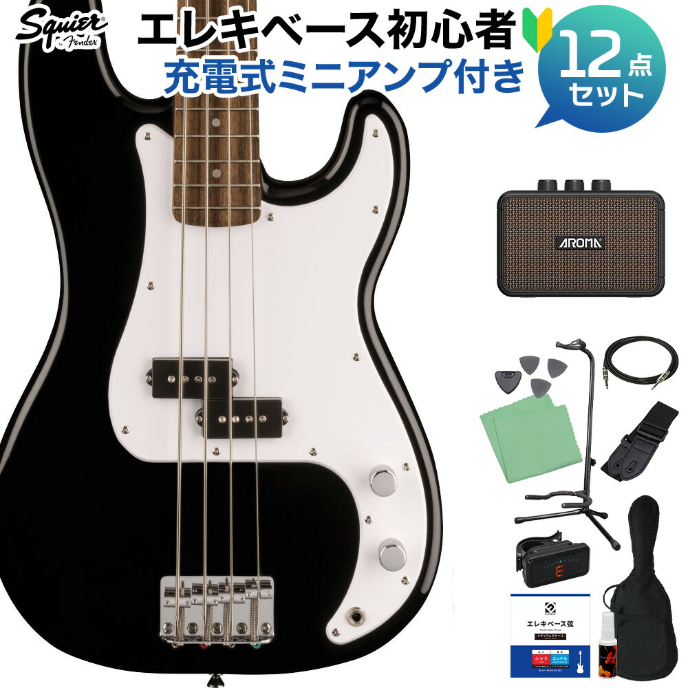 楽天市場】Squier by Fender Mini Precision Bass ベース 初心者12点