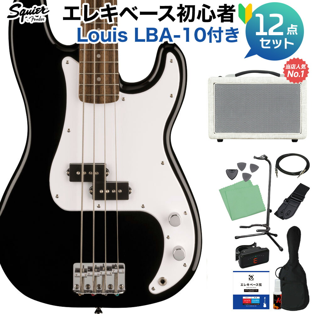 楽天市場】Squier Sonic Precision Bass LRL WPG BLK エレキ