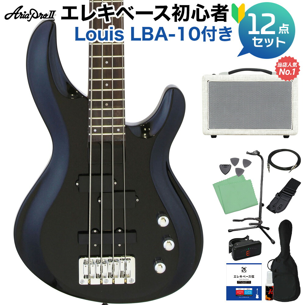 【マラソン期間中 エントリーでさらP5倍】AriaProII IGB-STD MBK ベース初心者12点セット 【島村楽器で一番売れてるベースアンプ付】 PJタイプ アリアプロ2 【初心者セット】|島村楽器