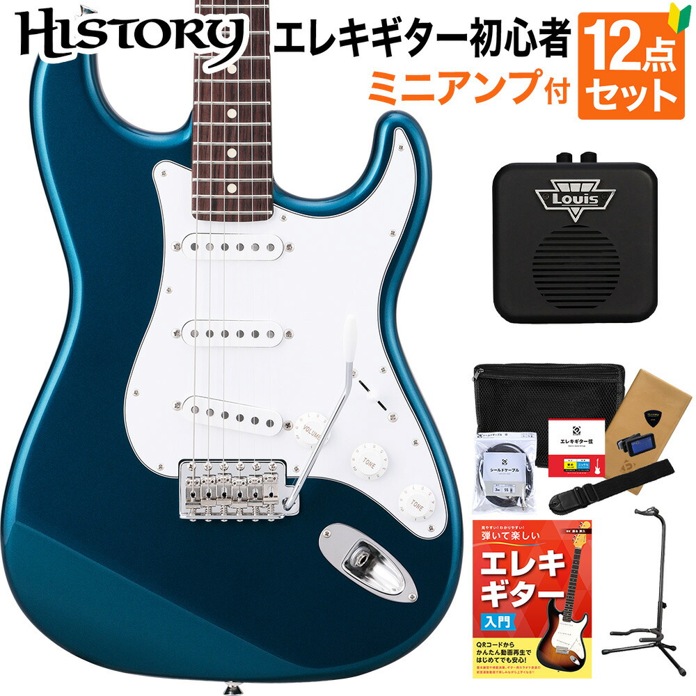 【値段応相談】 HISTORY 子供用 エレキギター 青 新商品：エレキギター】HISTORY 1年後に”ぐっ”と差がつくキッズ