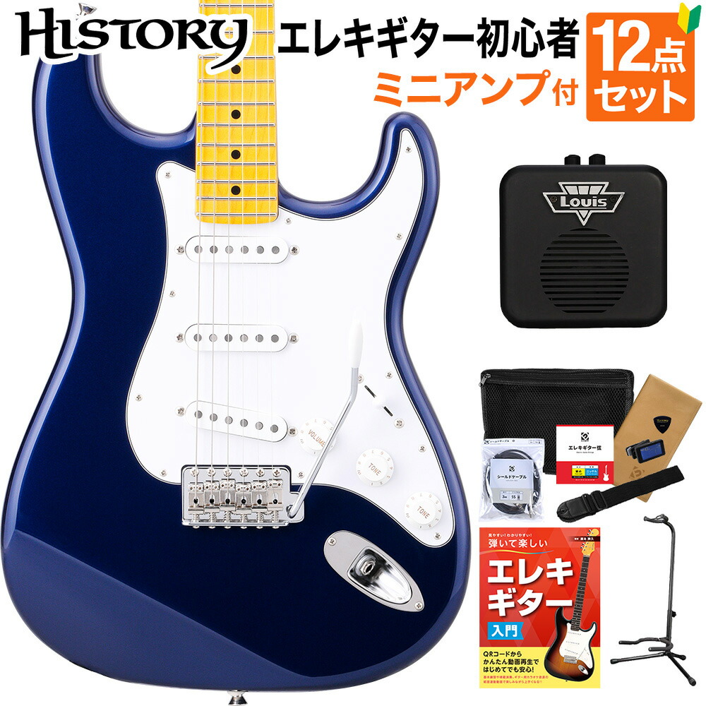 History エレキギター サンバースト　日本製 純国産ギター】 HISTORY HBA-Advanced Vintage Sunburst エレキ