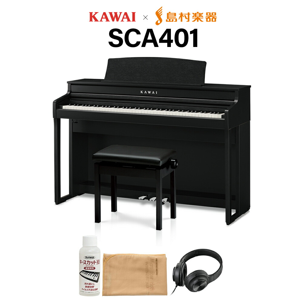 YAMAHA　P95S　電子ピアノ　(引取限定　配送は条件あり) YAMAHA P95S 電子ピアノ (引取限定 配送は条件あり) （☆直接