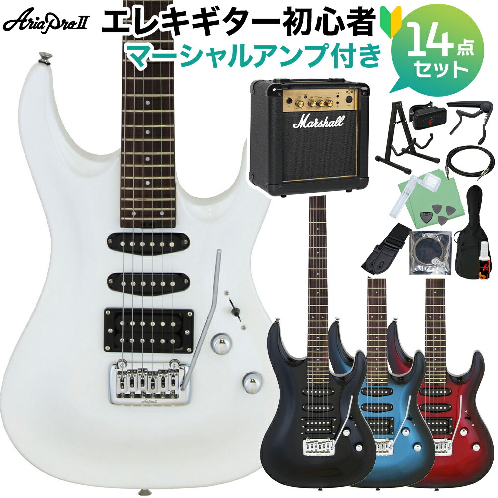 アリアプロ 2 エレクトリックギター メタリックグレー 楽天市場】Aria ProII MAC-STD MRS SETアリアプロ エレキギター