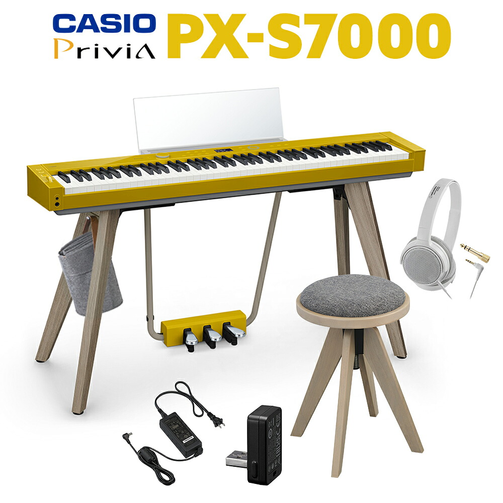 【4/19迄 4000円相当ヘッドホンプレゼント！】【5/6迄1.5万円分キャッシュバックキャンペーン中】 CASIO PX-S7000 HM ハーモニアスマスタード 電子ピアノ 88鍵盤 専用スツール・ヘッドホンセット カシオ PXS7000 Privia プリヴィア 【レビューで楽譜プレゼント】