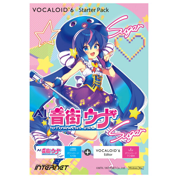 INTERNET VOCALOID6 SP AI 音街ウナ Sugar ダウンロード版 ボーカロイド ボカロ インターネット V6SP-UNSG-DL[メール納品 代引き不可]