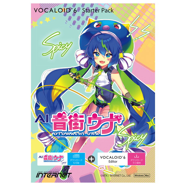 INTERNET VOCALOID6 SP AI 音街ウナ Spicy ダウンロード版 ボーカロイド ボカロ インターネット V6SP-UNSP-DL[メール納品 代引き不可]