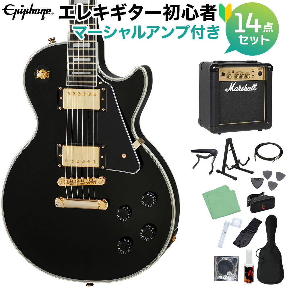 楽天市場】Epiphone エピフォン Les Paul Classic EB レスポール