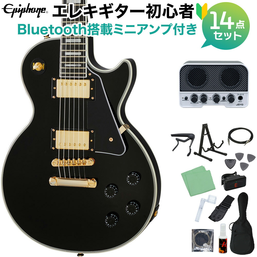 Epiphone レスポールスタイル エレキギター アイボリー Epiphone レスポールスタイル エレキギター アイボリー