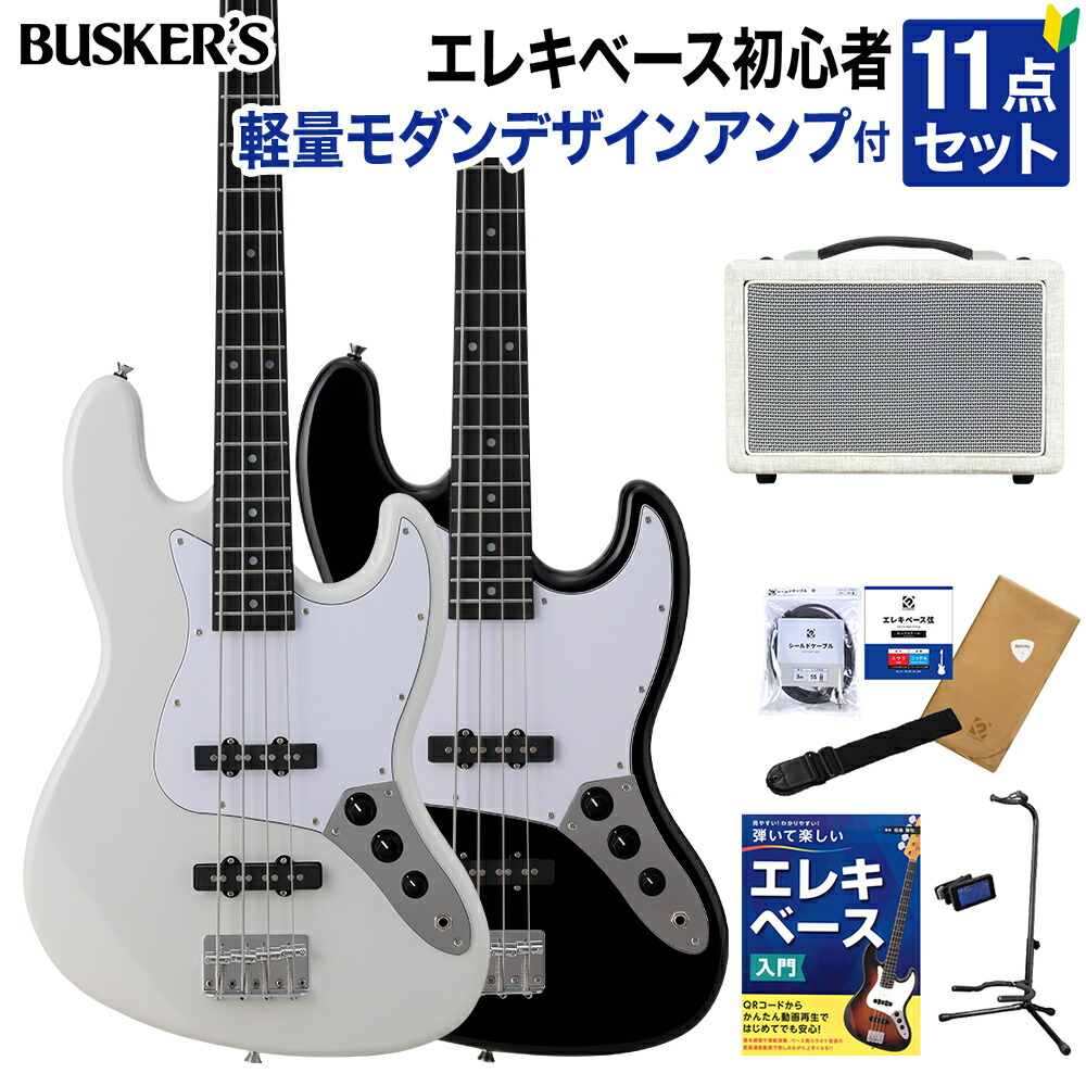 BUSKER'S BJB-Standard ローステッドメイプル BUSKER'S BJB-Standard BLK ジャズベースタイプ ローステッド
