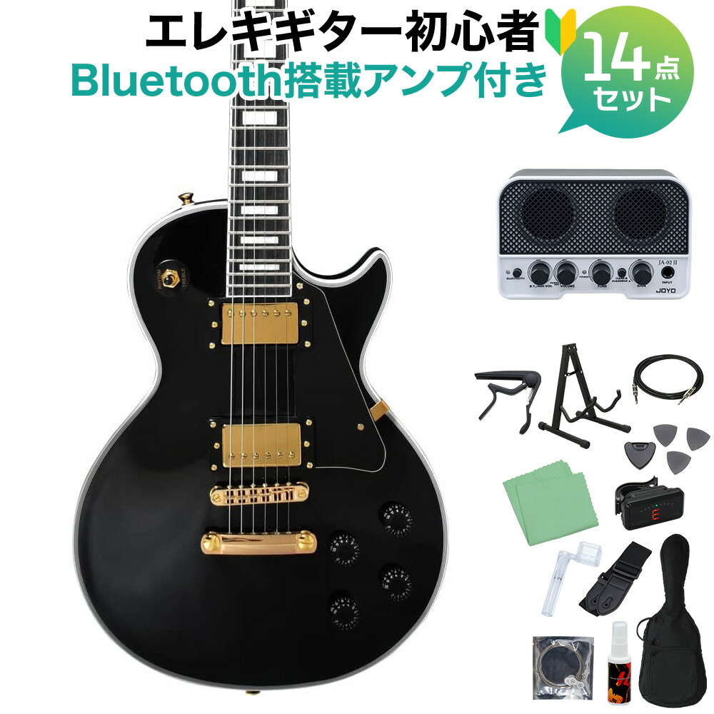 PhotoGenic エレキギター ブラック LP260/BK Amazon | エレキギター 初心者セット 16点 PhotoGenic LP260