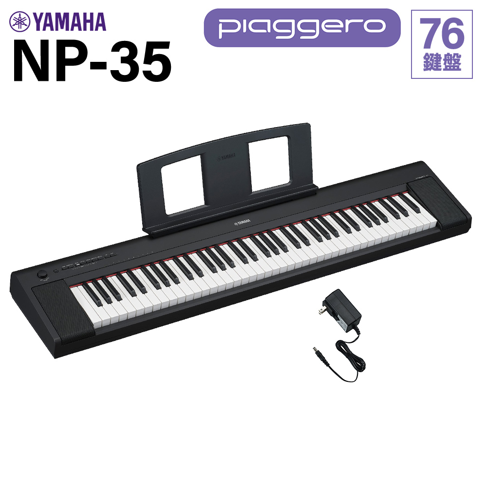 YAMAHA P-145B 電子ピアノ ブラック YAMAHA P-225B 電子ピアノ(ブラック)(※沖縄・離島送料別途お
