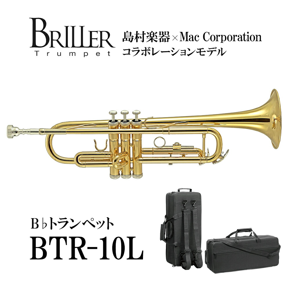Eastar トランペット ゴールド ケース付き Eastar Eastar ETR-380N Silver Standard Trumpet Bb