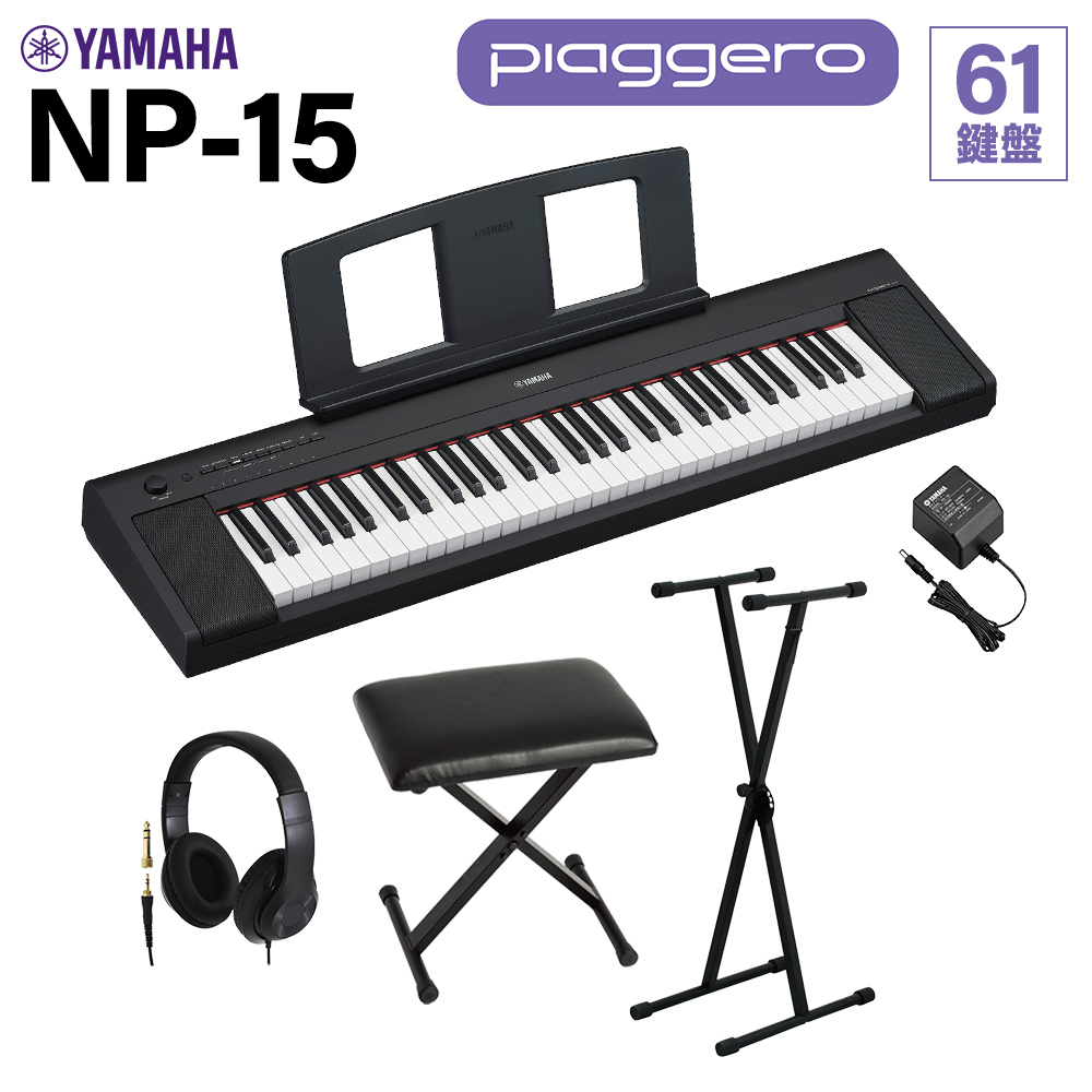 楽天市場】YAMAHA CK61 ヤマハ シンセサイザー 61鍵盤