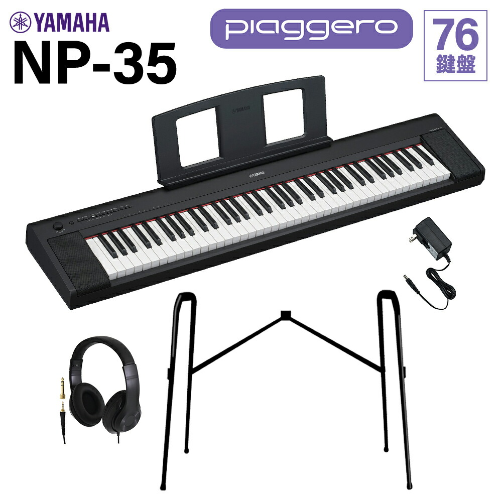 yamaha-np-35b-76