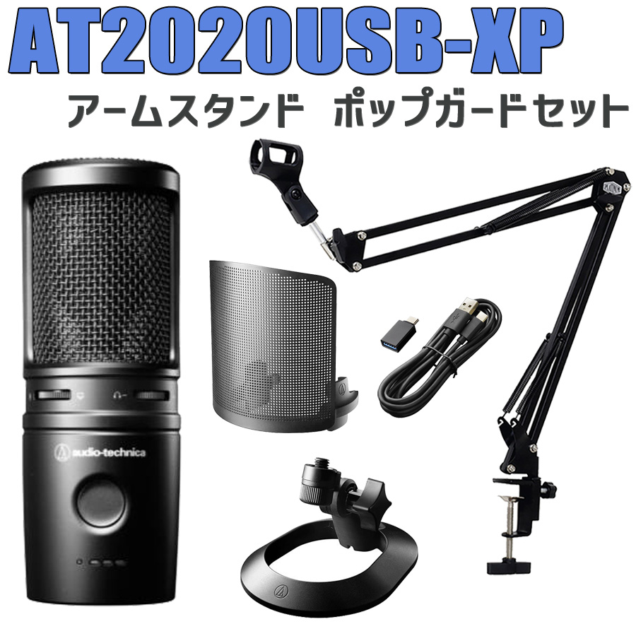 楽天市場】audio-technica AT2035 コンデンサーマイク アームスタンド