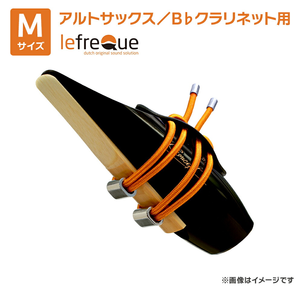 【マラソン期間中 エントリーでさらにP5倍】 lefreQue FREE-REED Ligature リガチャーＭサイズ リーフレック
