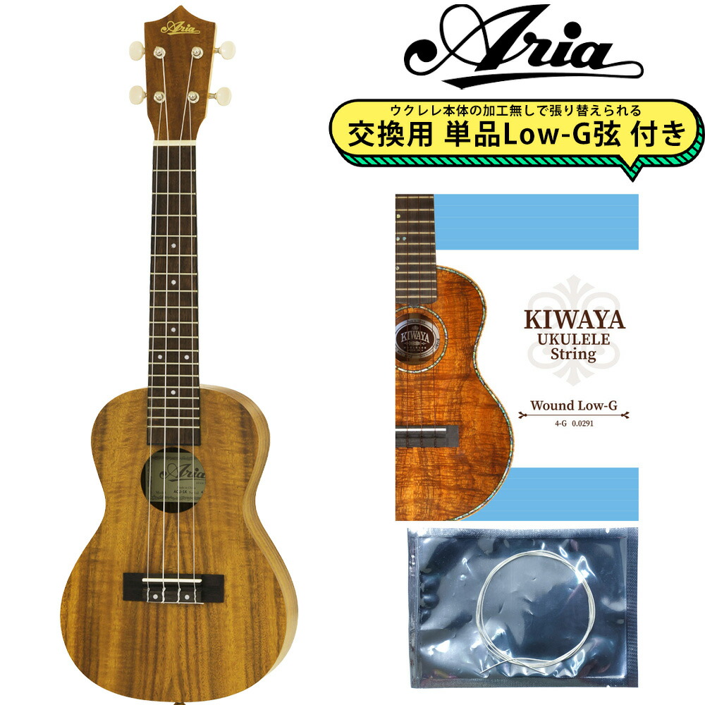 楽天市場】【トップ単板】 Hanalei HUK-80C コンサートウクレレ